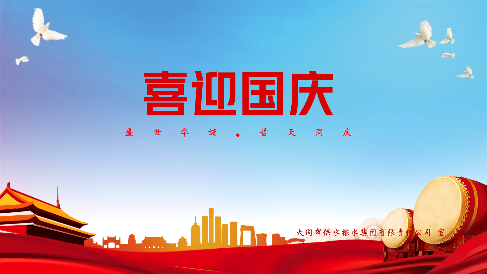 图片加载中...