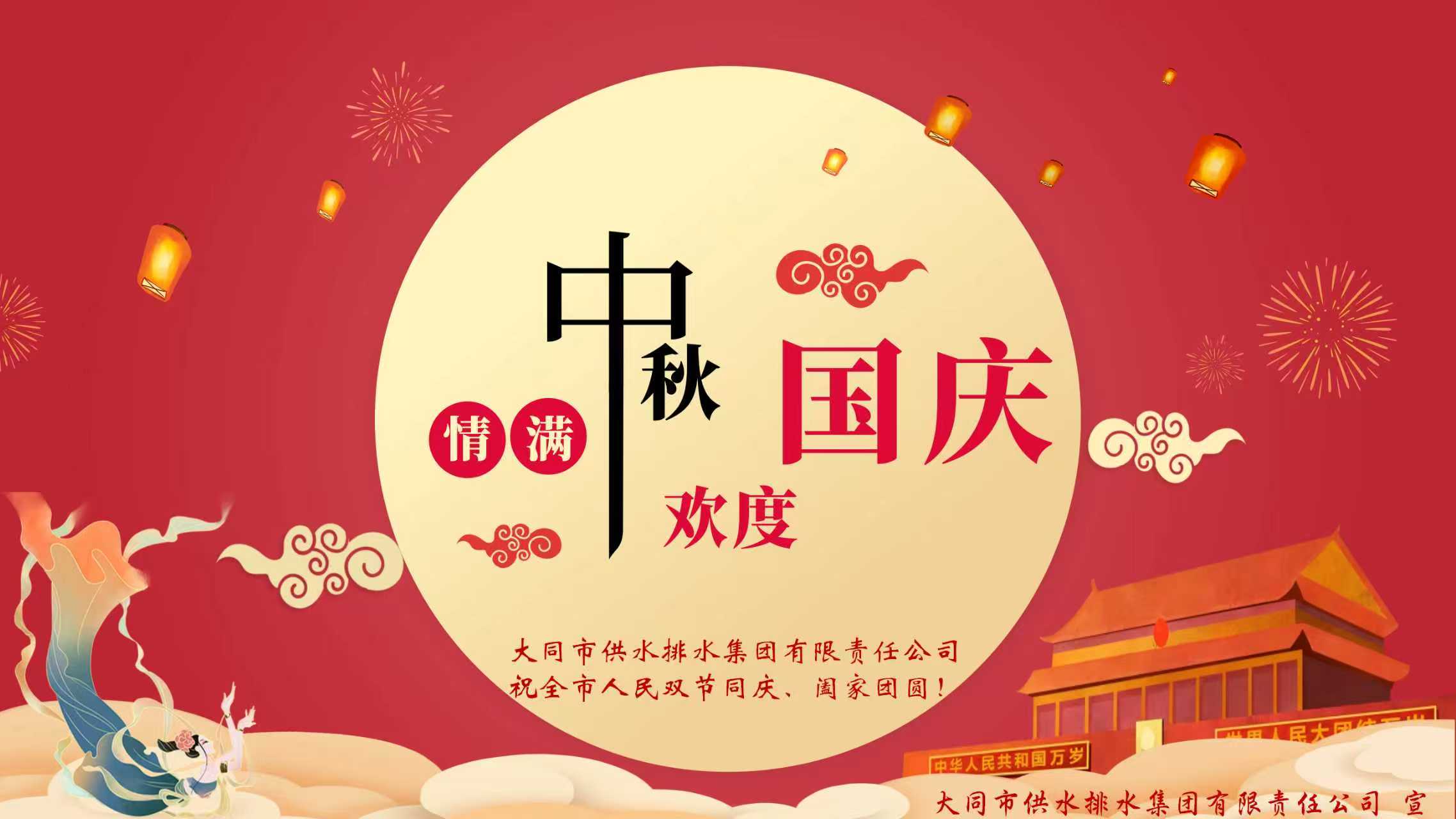 图片加载中...