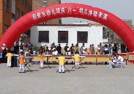 图片加载中...
