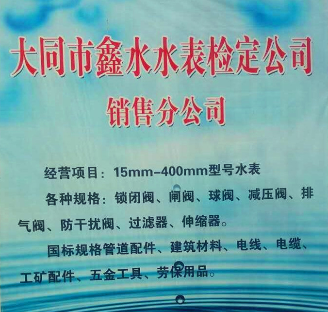 图片加载中...
