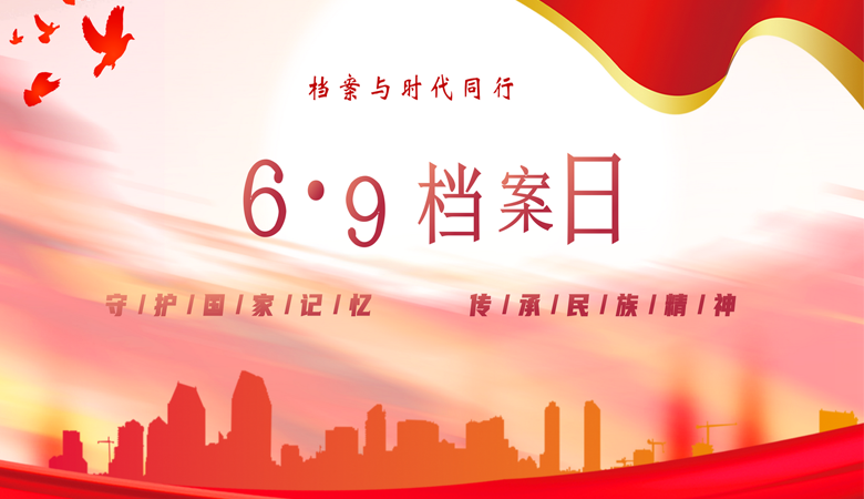 图片加载中...