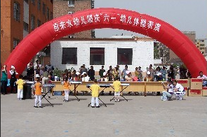 图片加载中...